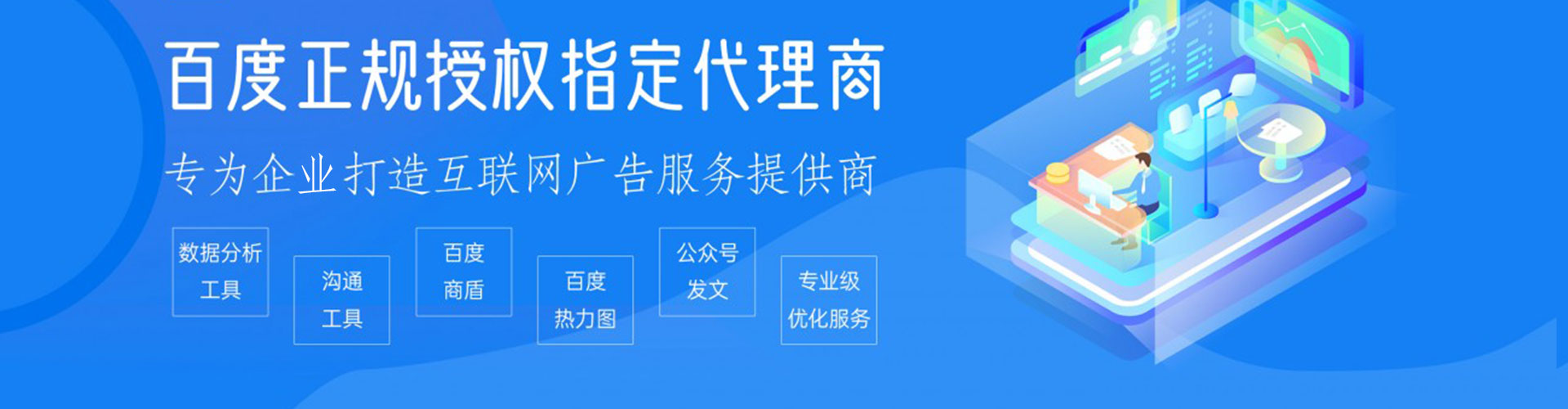 隆阳信息流运营