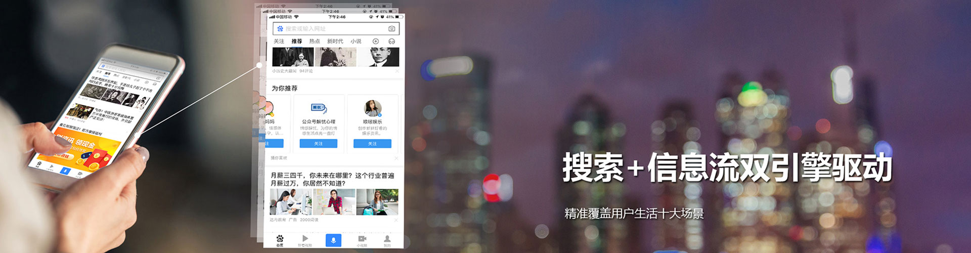 隆阳信息流托管