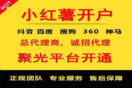 案例分享：信息流优化师如何实现低成本高回报